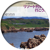 �L���̂��ē�