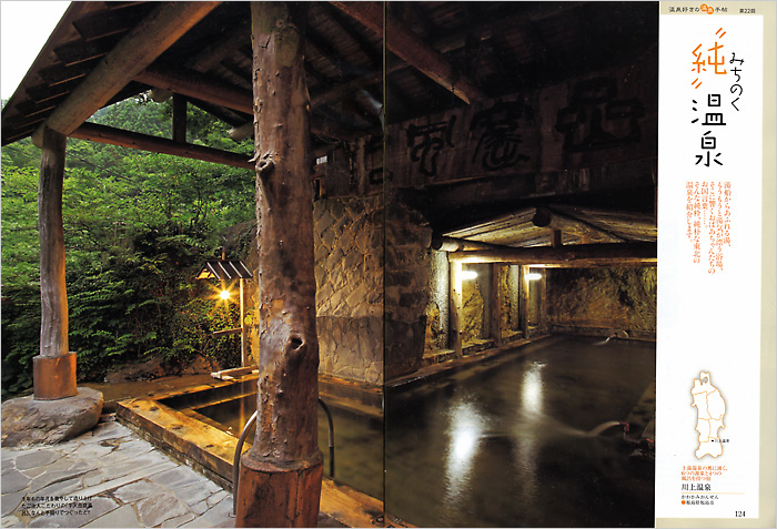 �݂��̂�������