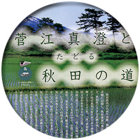 �g�������F�[�����