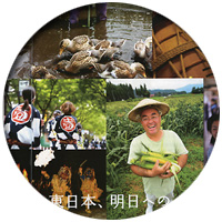 �g�������F�[�����