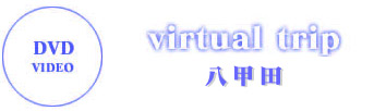 virtual trip bc